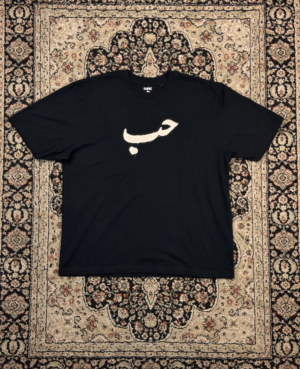 TSHIRT – HOBE POUR TOUS – NOIR